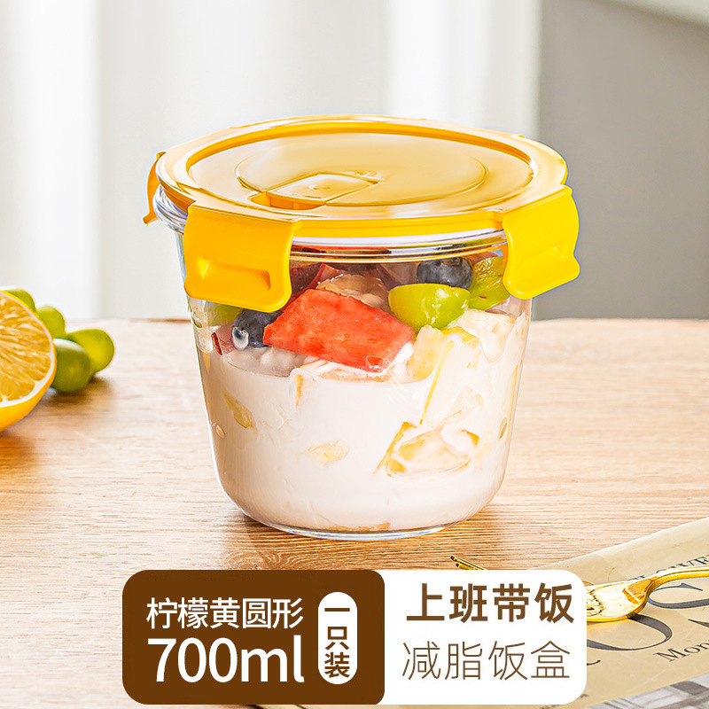 ガラススープ碗弁当箱電子レンジ加熱スープカップサラリーマン食事付き弁当箱携帯果物弁当箱|undefined