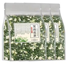 茉莉花茶飘雪23年新茶浓香型茶叶绿茶花茶散装工厂工厂一件批发