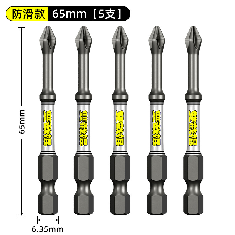 Cabezal cruzado de nunchaku D2, fuerte correa antideslizante magnética, mango hexagonal dentado, taladro eléctrico, chal, destornillador eléctrico alargado