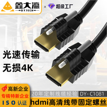 hdmi���往���̶��ݽzHDMI������4K60H��X�@ʾ���C픺�ͶӰ�x��