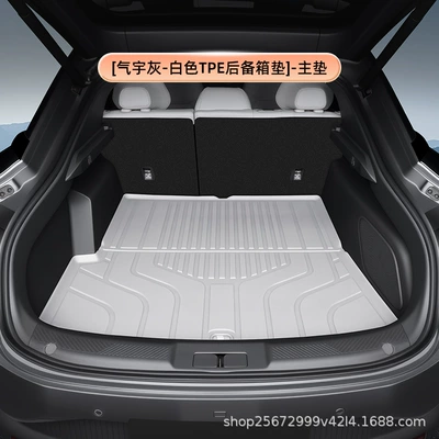 trunk mat, 24-26 model | Trunk Mat - whitetpe-trunk-mat-main-mat-xiaopeng-m03
