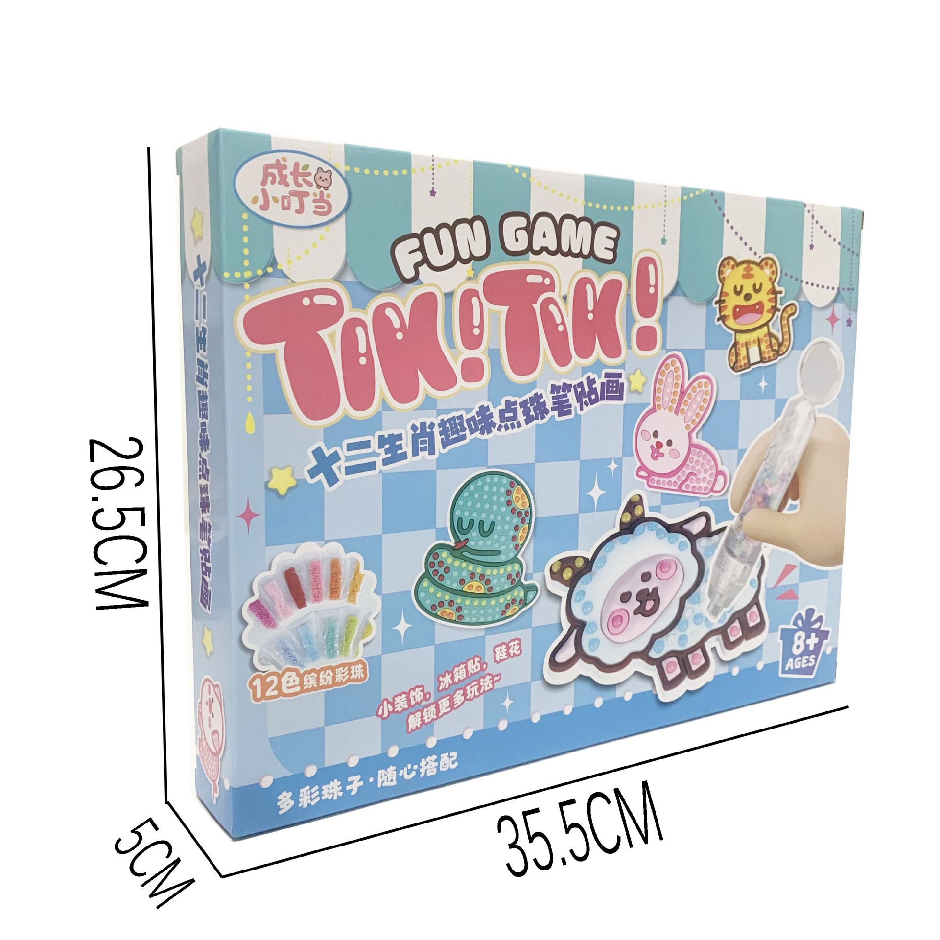 微信图片_20250808141520