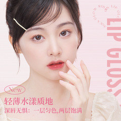 novo水光亮彩絲帶唇釉自然輕薄霧面啞光易上手顯氣色學生平價顯白