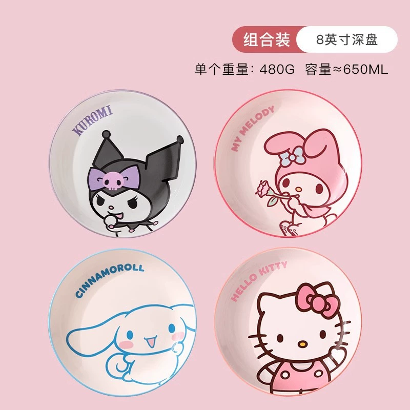 Керамическая посуда (Hello Kitty) милые высококачественные чаши и тарелки, разные размеры 4,5–8 дюймов