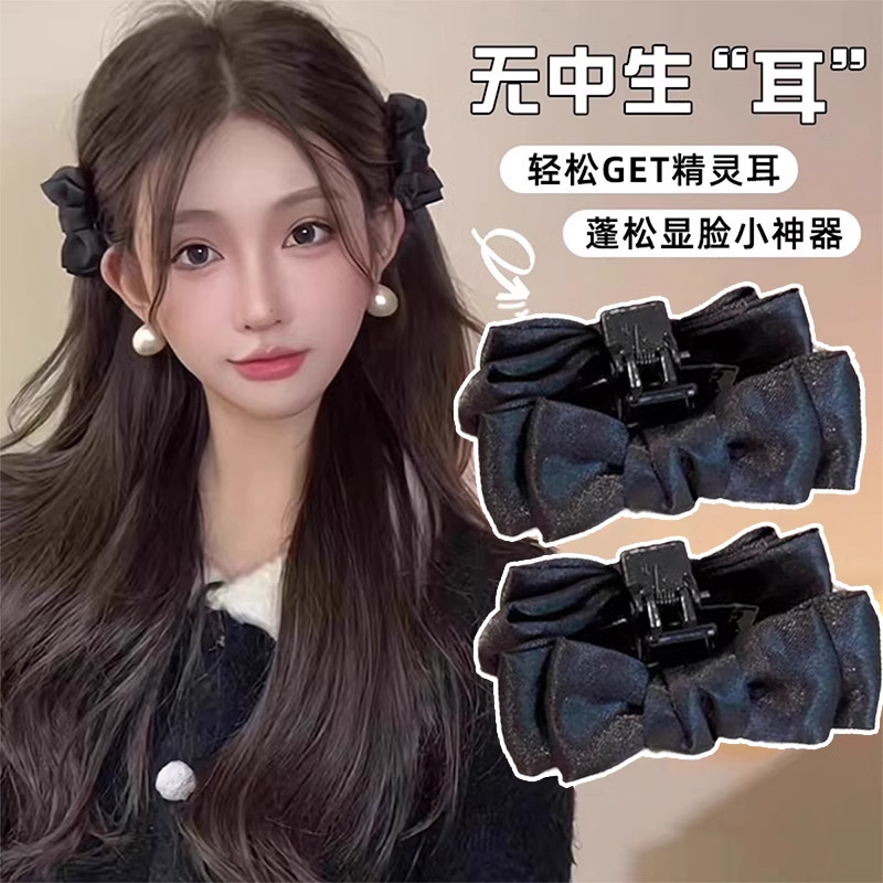 Pequeño arco negro princesa pinza de cabello lateral frisa tocado 2025 nuevo estilo de alta calidad sensación de red pequeña pinza de agarre