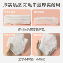 ID3L宜婴一次性洗脸巾抽取式干湿两用婴儿绵柔巾洁面加厚卸妆巾10