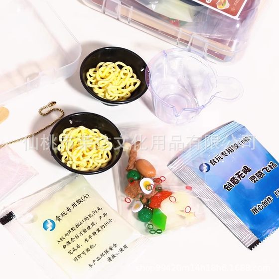 Meng Lian ML-SW13912 City Smoke Lane Spicy Storage Boxed DIY Pendant Children's Micro High Simulation Food Play