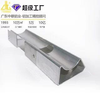 挤压开模定制汽车钣金铝型材     国标2036铝合金汽车防撞梁汽车