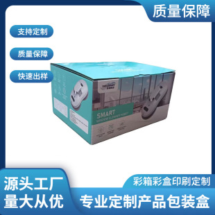 ���Ʋ�ɫ���伈�г�Ӳ������������Ʒ����ʺ�ӡˢ�ߌ���Ӷ���