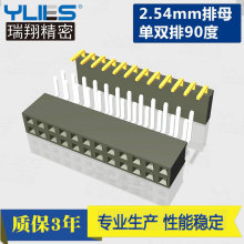 2.54mm�g����/�p�����ĸ��90��Y��02-40Pϵ����ĸ���ٲ����ܸ�8.