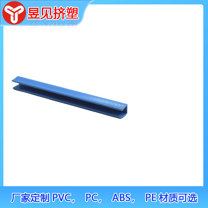 Tiras de sellado de plástico PVC, tiras de sellado de bordes, tiras de extrusión de plástico PVC para ranuras, procesamiento por extrusión, el PVC se puede personalizar según la demanda y los dibujos. image 3
