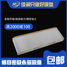 XM91 200&times;560�ܘO�������P �m�侀�и�/ƽ��ĥ�� ������λ���F