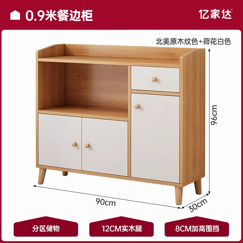 Aparador contra la pared, mueble de almacenamiento integrado, mueble auxiliar para sala de estar, mueble para té, mueble pequeño de almacenamiento, mueble de almacenamiento, mueble bajo estilo madera natural.