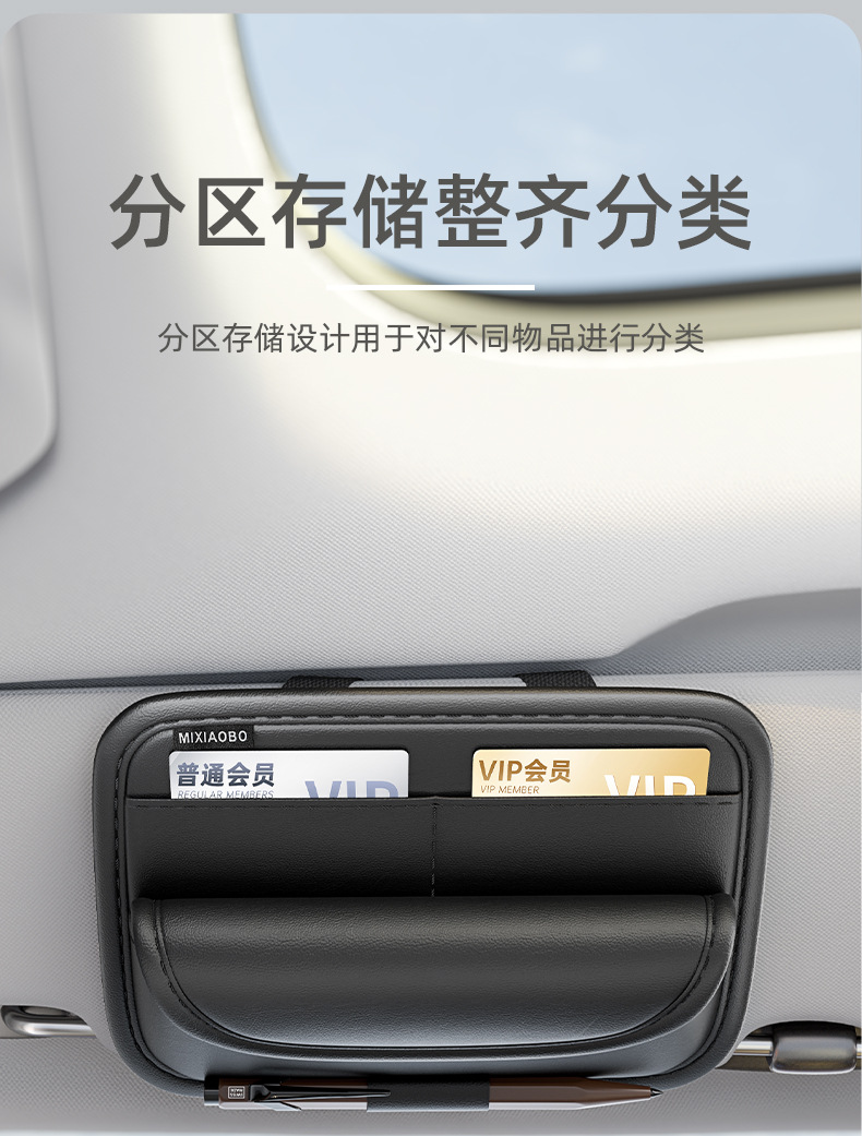 Car Sun Visor Storage Clip, Multifunctional Car Card Holder, In-Car Glasses Case, Card Storage Bag, Receipt Holder