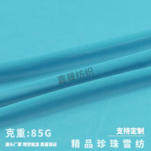 ��Ʒ����ѩ������600+�ɫ�F؛���������B��ȹ�鼆�h������