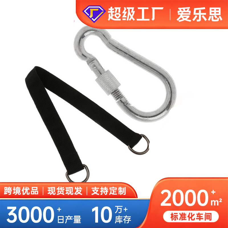 Amazon Hot Selling 25cm Polyester Single Bar Connector with Swing Children's Accessories - Factory Wholesale, Thickened Load-Bearing