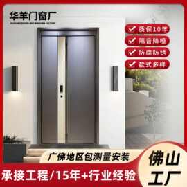 佛山工厂304不锈钢入户门家用防盗门进户门智能门锁别墅大门