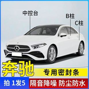 ���YE300LGLCC200CLA C��C260��܇ABC���п�ǰ�C�w�����ܷ��z�l