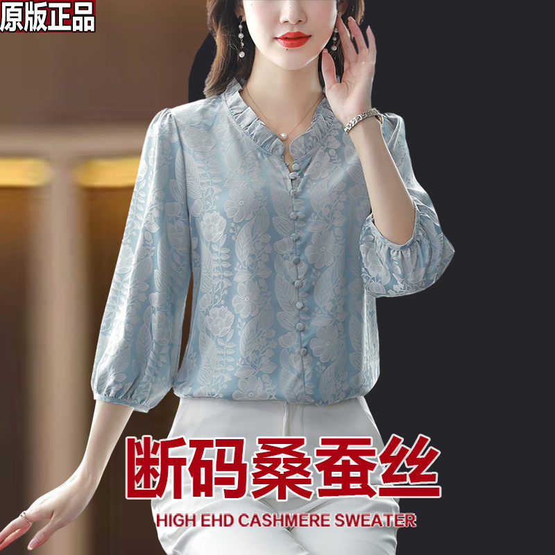 Authentic Women's Mulberry Silk Shirt 2025 Spring & Fall New Printed Three-Quarter Sleeve Top Classy Elegant Shirt Women's Trend