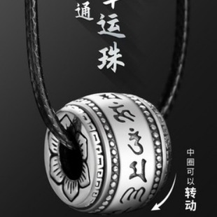 �������Խ����有�С���OӋ�y헉�S925���y���D�ӵ���Ů��