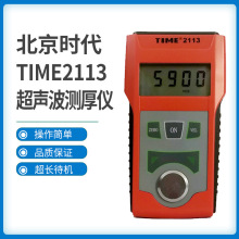 �r�������y��xTIME2110/TIME2113 ���ٹܱ�䓰��Ȝy���x