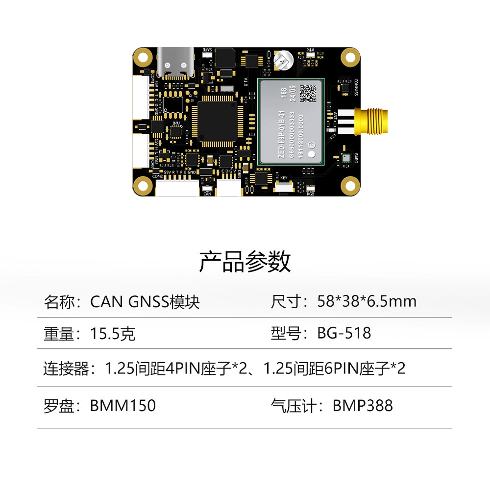 Beitian ZED-F9P геомагнитный компас BMM150 BMP388 датчик давления GNSS RTK модуль BG-518
