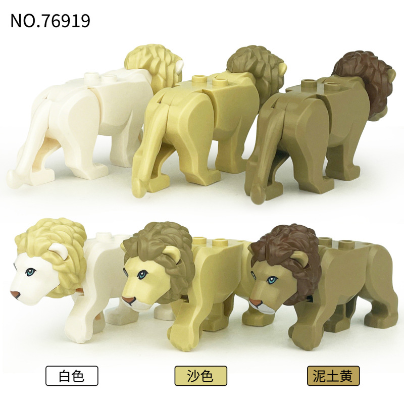 76919 Male Lion High-Quality Animal Model Cross-Border Wholesale Forest Grass Children's Assembly Small Particle Building Block Toys 76919 Male Lion High-Quality Animal Model Cross-Border Wholesale Forest Grass Children's Assembly Small Particle Building Block Toys