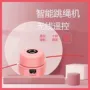 亲子遥控趣味计数跳绳机