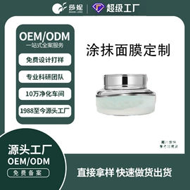 粉底液/膏;液态精华;洁面产品