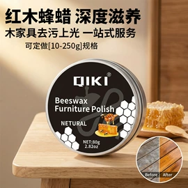 皮革家具;鞋套、鞋刷;地板蜡