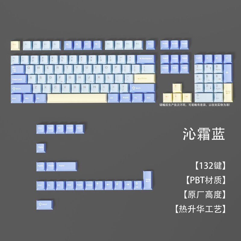 Korean Cross-Border Pbt Qingcream Blue Mechanical Keyboard Three-Color Splicing 128 Keys Original Factory Highly Customized Korean Cross-Border Pbt Qingcream Blue Mechanical Keyboard Three-Color Splicing 128 Keys Original Factory Highly Customized