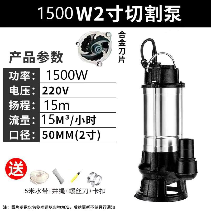 10년된 가게(품질보증) - 스테인리스 벨트칼 1500와트 2inch