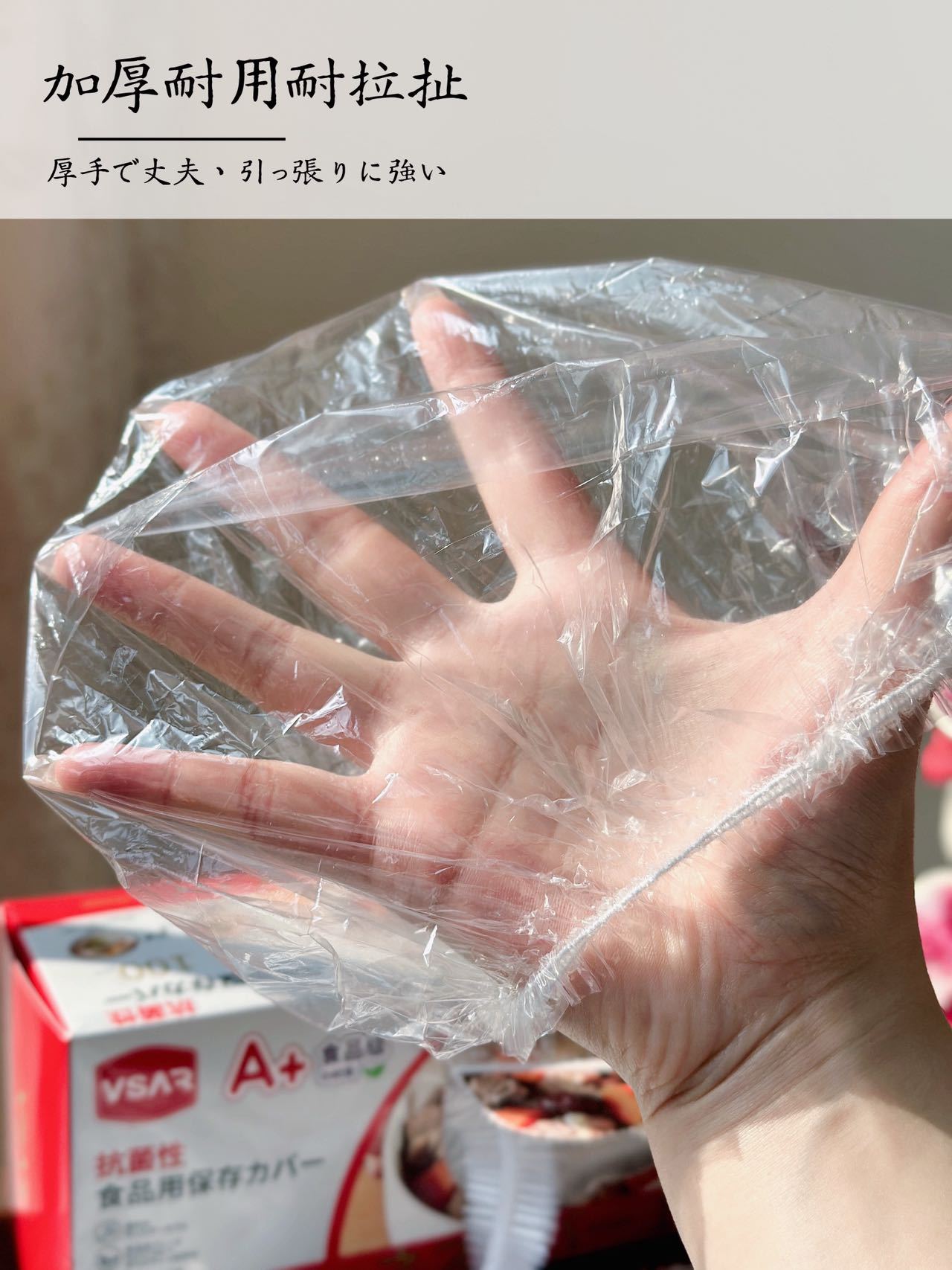 VSAR Food-Grade Antibacterial Fresh-Keeping Cover Disposable Fresh-Keeping Bag Elastic Transparent Adjustable Plastic Plate Bowl Cover Dust-Proof Hood