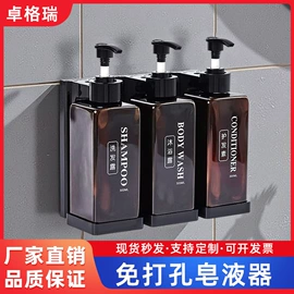 皂液器;香薰机;电动皂液器