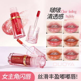 DUOYA��⼚�W����͸��ˮ�ⴽ�۱����̝����������W�B�ӿڼt����