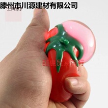 ���Ѱlйˮ�����t���lй����ͬ�� ˤ�����p�����ˮ���≺����