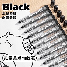 加粗黑色勾线笔儿童画画粗头涂鸦笔学生用美术绘画勾边笔