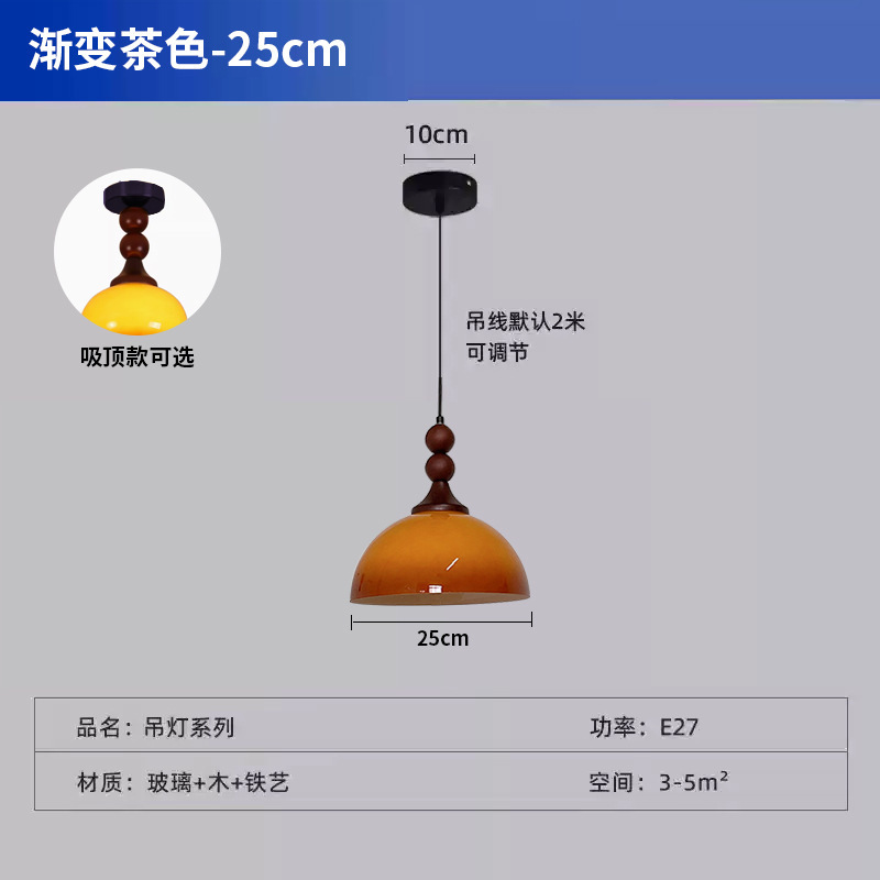 Candelabro pequeño de noche retro Wabi-Jifeng antiguo pasillo de entrada francés barra de bar luz de línea vertical dormitorio principal lámpara de línea colgante