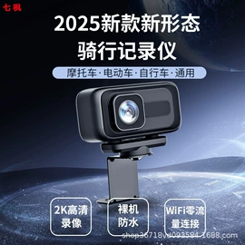 行车记录仪;运动摄影机;胎压监测系统