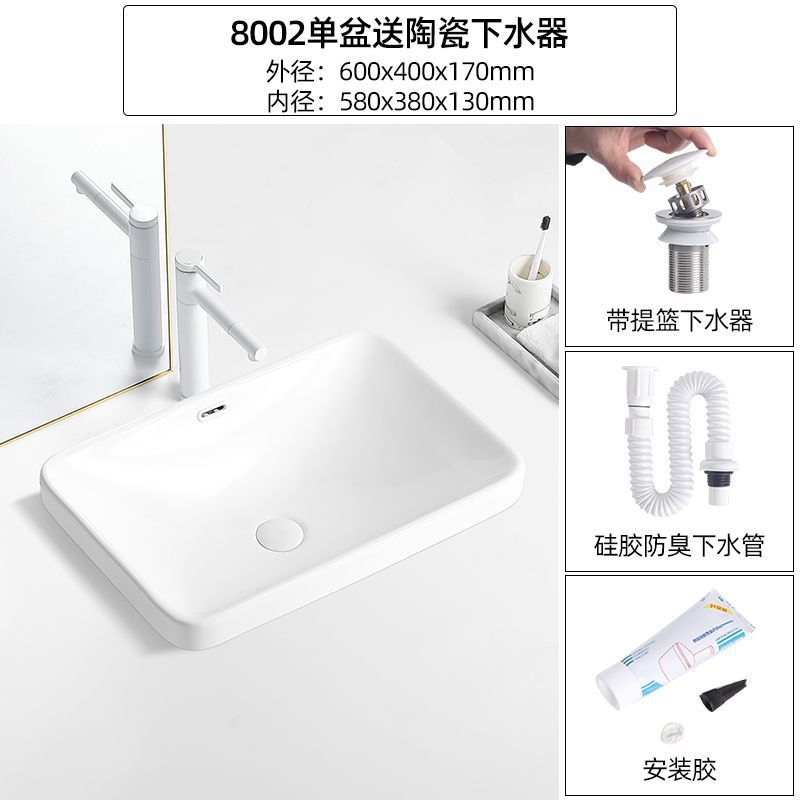 台中盆半埋め込み式陶磁器台盆家庭用洗面器ベランダトイレ長方形楕円形洗面器|undefined