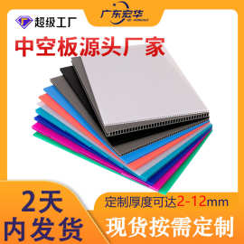 江苏3mm绿色中空板可拆叠搬家纸箱卫浴用隔板空心塑料钙塑pp板
