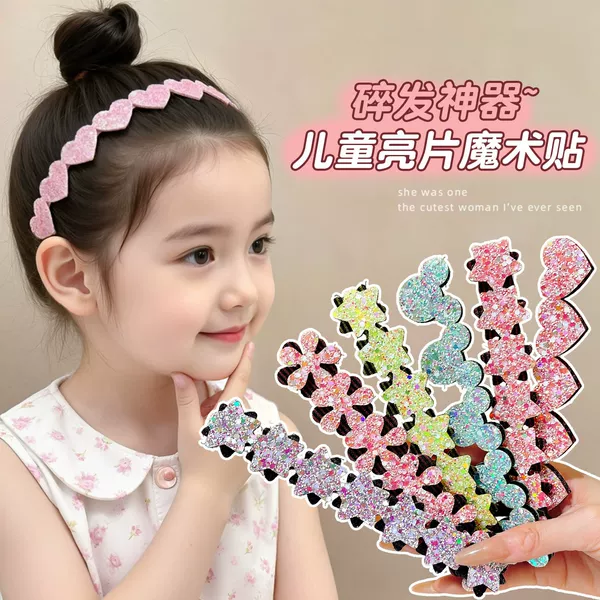 Magic tape for tidying children's stray hair, girls' hairband, forehead bangs sticker, hair hoop, hair clip, hair accessory
