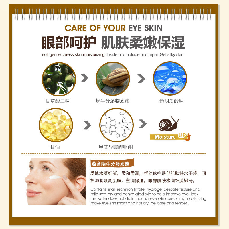Imagen belleza Caracol esencia hidratante crema de ojos hidratante mejora las ojeras desvanecimiento líneas finas crema de ojos al por mayor