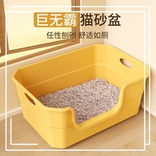 特大号宠物猫砂盆防外溅猫厕所幼猫浴缸开放式狗狗猫咪黄油猫砂盆