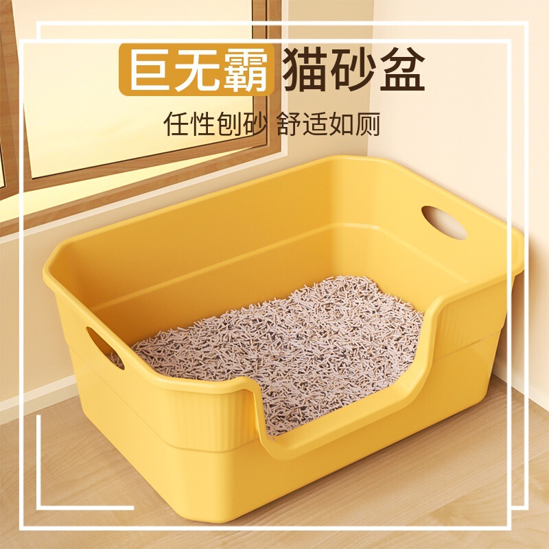 Extra Large Pet Cat Litter Box Anti-Splash Cat Toilet Kitten Bathtub Open Dog and Cat Butter Cat Litter Box