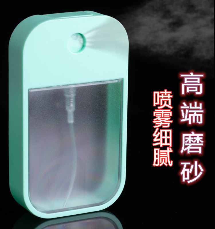 38ml45ml磨砂透明酒精塑料分装瓶方形苹果卡片香水喷雾瓶化妆品