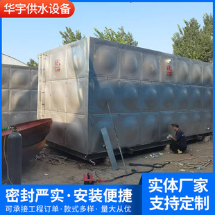 �S�ҹ������P�ˮ����������ˮ�乤���O�䱣��ˮ�䷽�νM��ʽˮ��