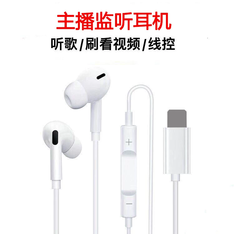 Apple, совместимый с мобильными телефонами, наушники для стриминга, Bluetooth, проводное управление