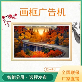 广告机;工控电脑产品;外壳