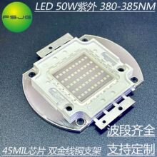 LED 380nm 50W̻UVŶb ϐӹԴ